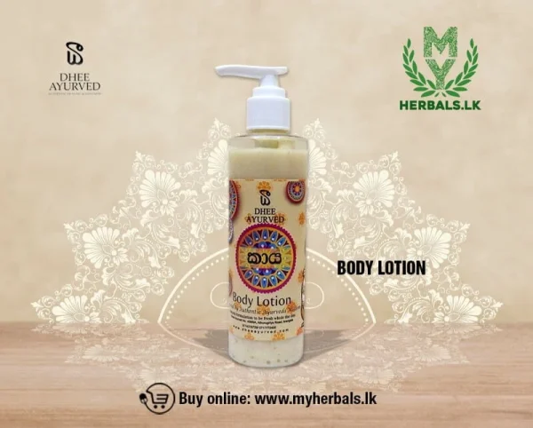 Herbal Body Lotion - Image 2