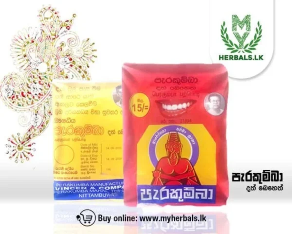 Parakum Toothpowder - Image 2