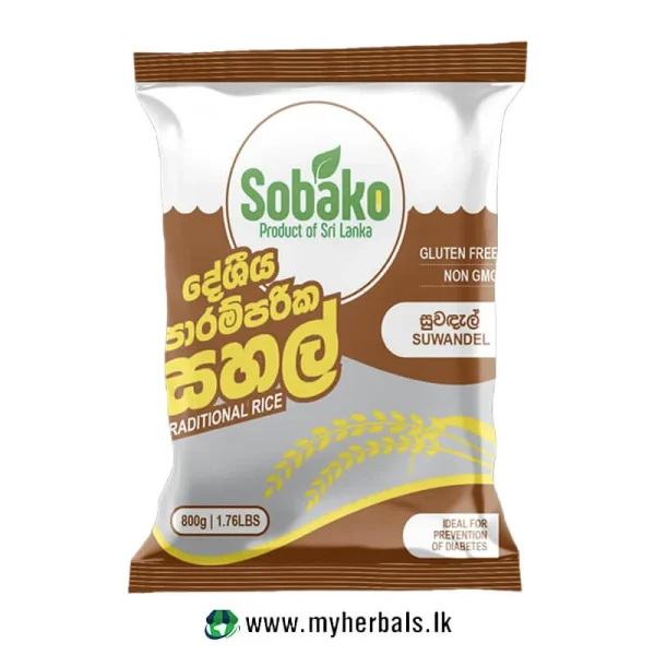 Natural Suwandel Rice/ සුවදැල් සහල්